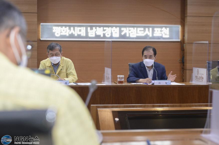 1-2 포천시, 코로나19 확산세 차단 총력.jpg