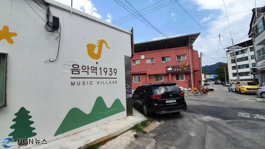 음악역1939 거리 1.jpg