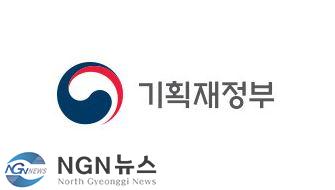 기획재정부.JPG