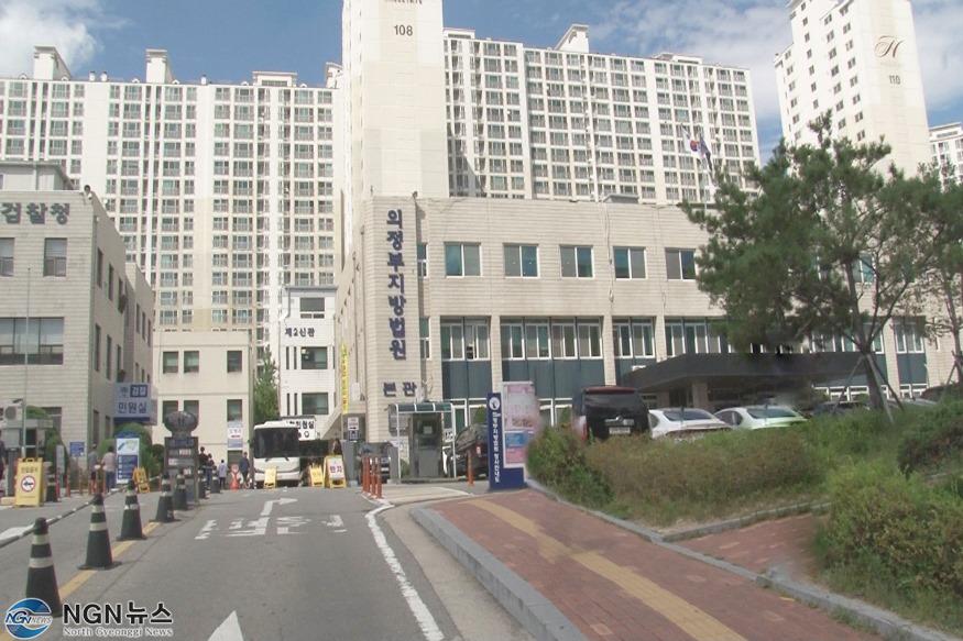 의정부법원.jpg