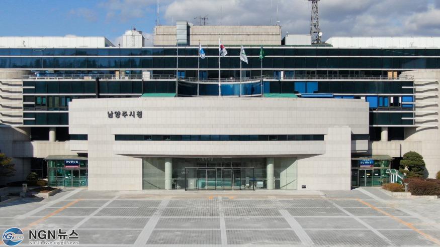 (0909)[기업지원과]남양주시, 중소기업의 경영 안정 위해 자금 지원 나선다!(사진).JPG