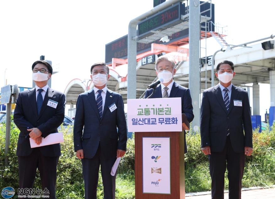 일산대교+공익처분+계획+합동+브리핑(좌측부터+최종환+파주시장，+정하영+김포시장，+이재명+경기도지사，+이재준+고양시장)+.jpg