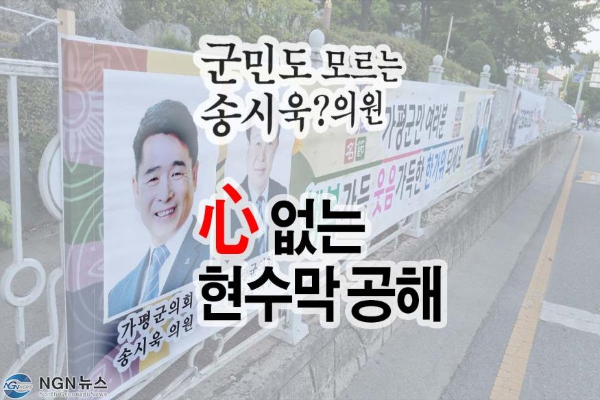 송시욱 1.jpg