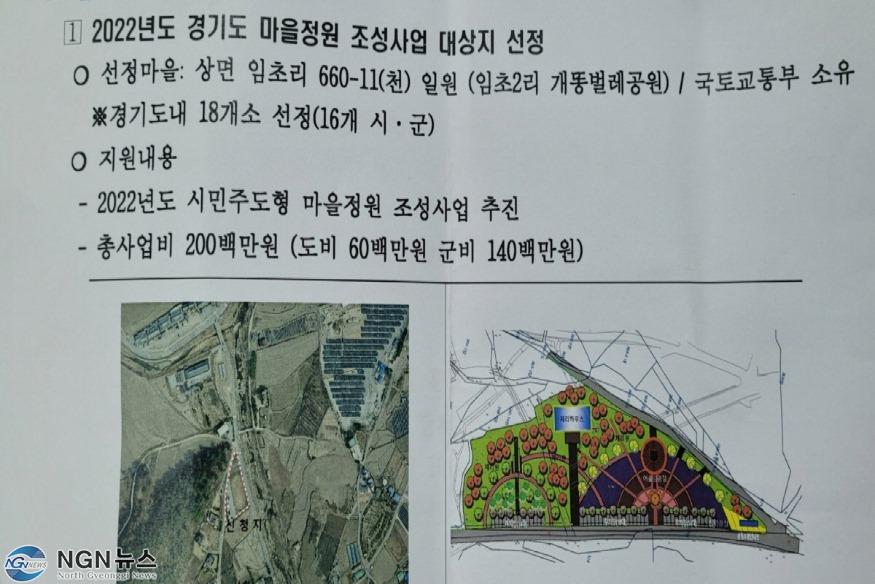 [회전]Resized_20211007_173014.jpeg