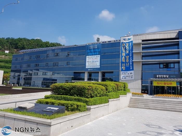 양주시청.jpg