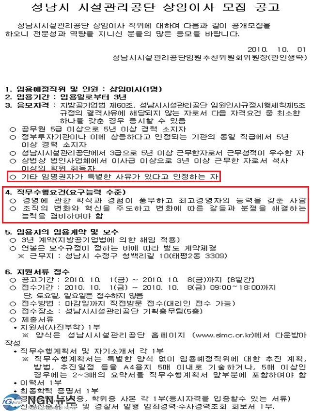 지원서류.png