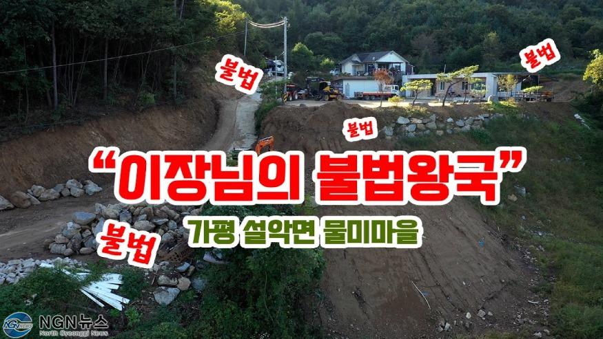 이장.jpg
