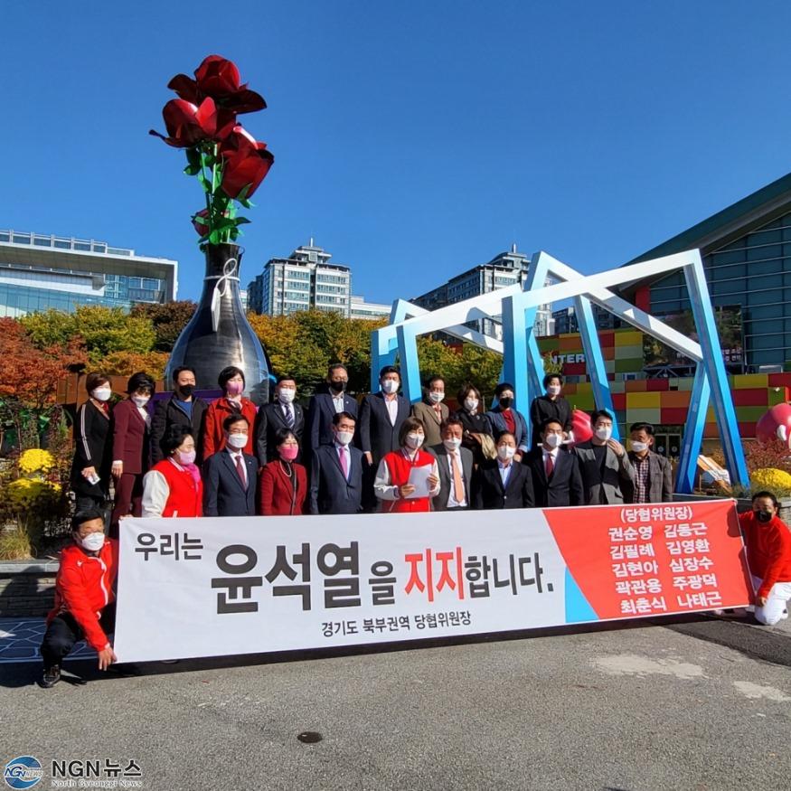 국민의힘 경기북부권 권순영 당협위원장.jpeg