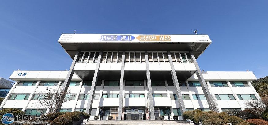 경기도청.jpg