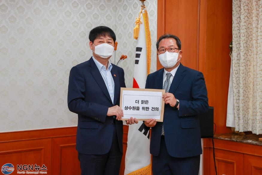 (1101)[환경정책과]조광한 남양주시장, 국무조정실장 만나 정책 건의 “수도권 상수원 다변화 시급히 추진해야”(사진1).JPG