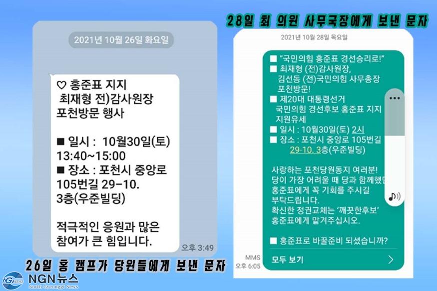 폰 문자2.jpg