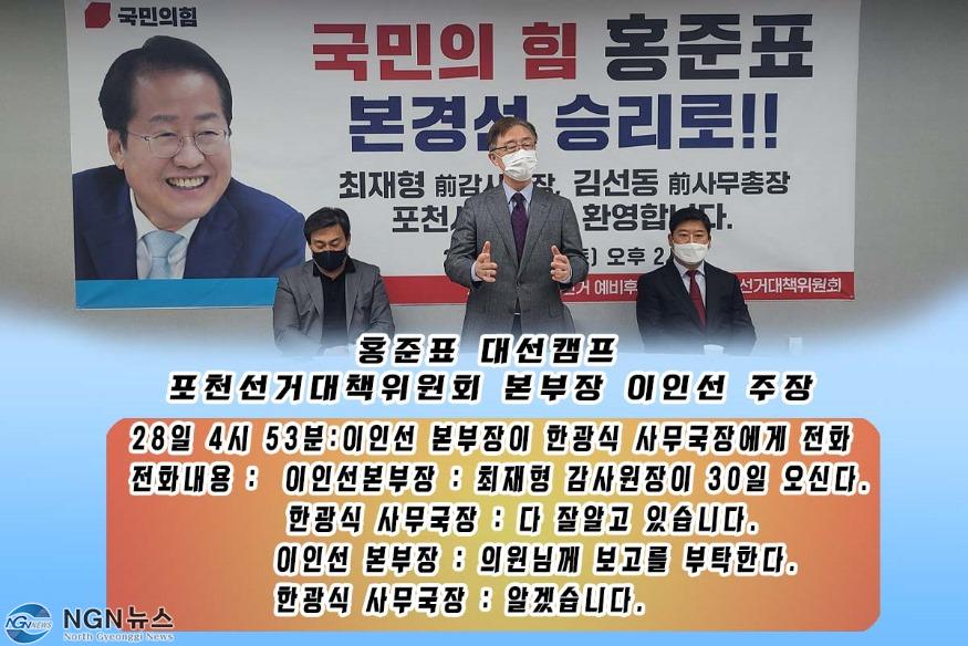 정정보도요청.jpg