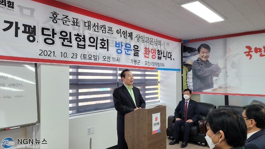 이인제.jpg