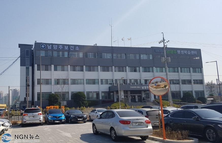 (1103)[보건정책과]남양주보건소, 질병관리청 「2021년 국가결핵관리 최우수기관」 선정(사진).jpg