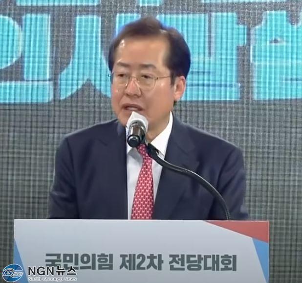 홍준표11.JPG