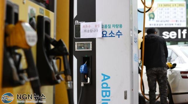 요소수 품절.JPG