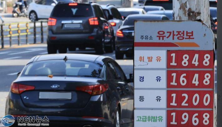 유류세.JPG