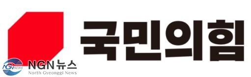 국민의힘.jpg