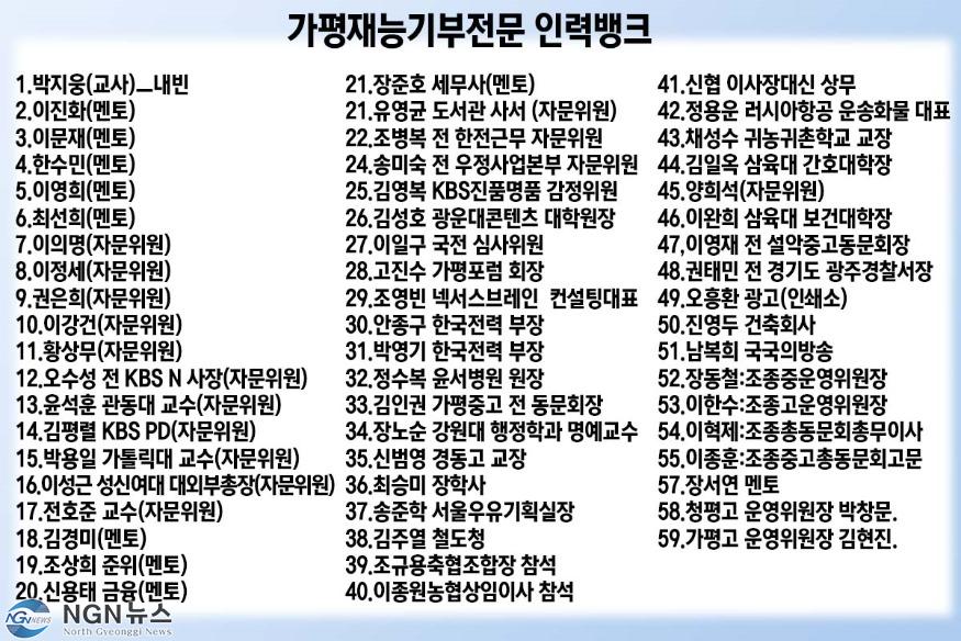 인력뱅크.jpg