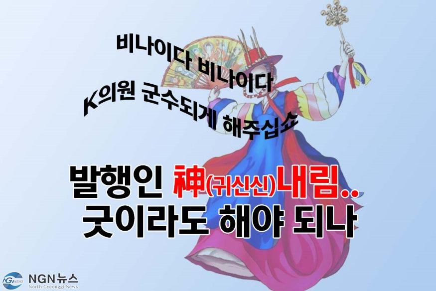 신내림 (1).jpg