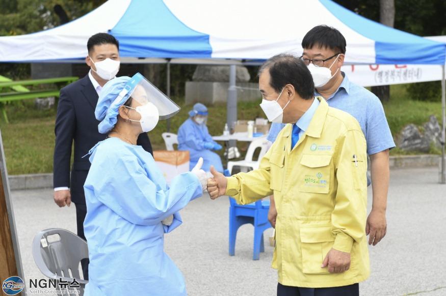 임시선별진료소 현장 점검1 (박윤국 포천시장).JPG