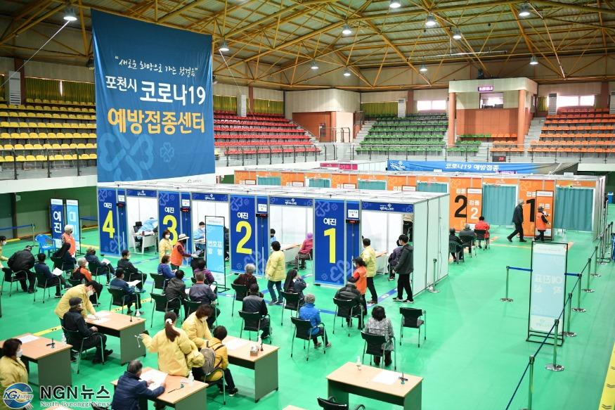 포천시 코로나19 예방접종센터.JPG