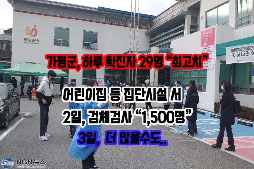 보건소 코로나검사.jpg