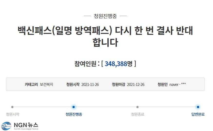 방역패스.JPG
