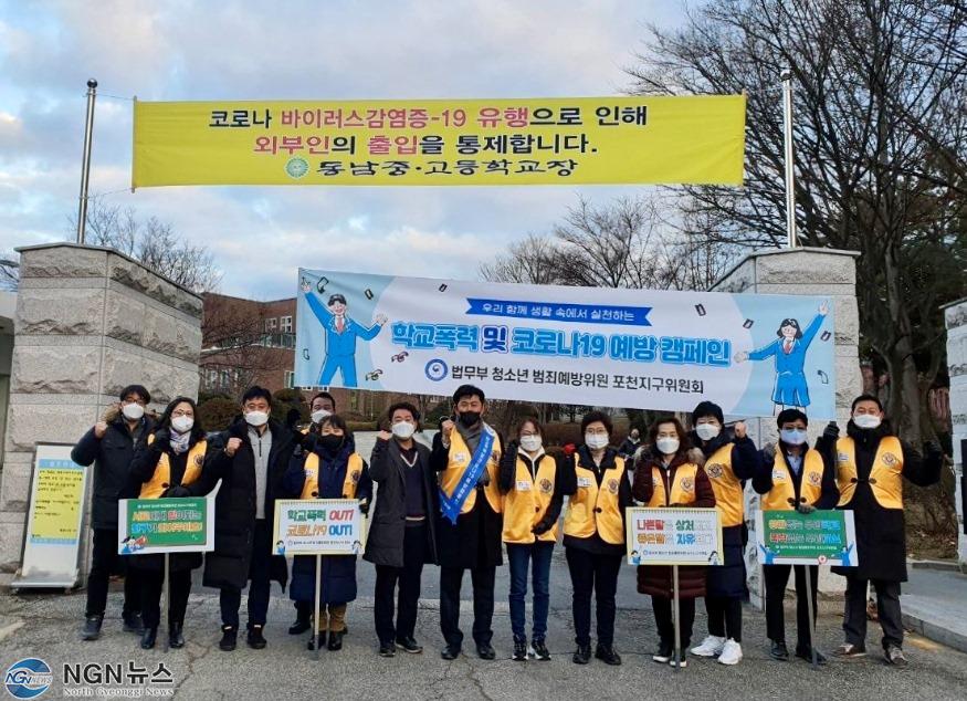 동남고등학교.jpg