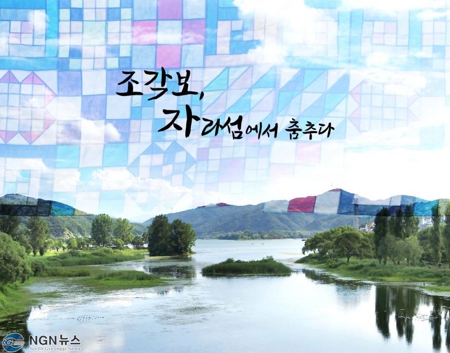 2-2 규방연구회온라인전시회.jpg