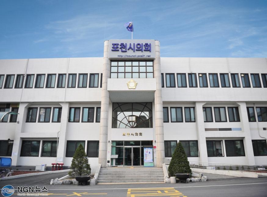 포천시의회 청사 (1).jpg