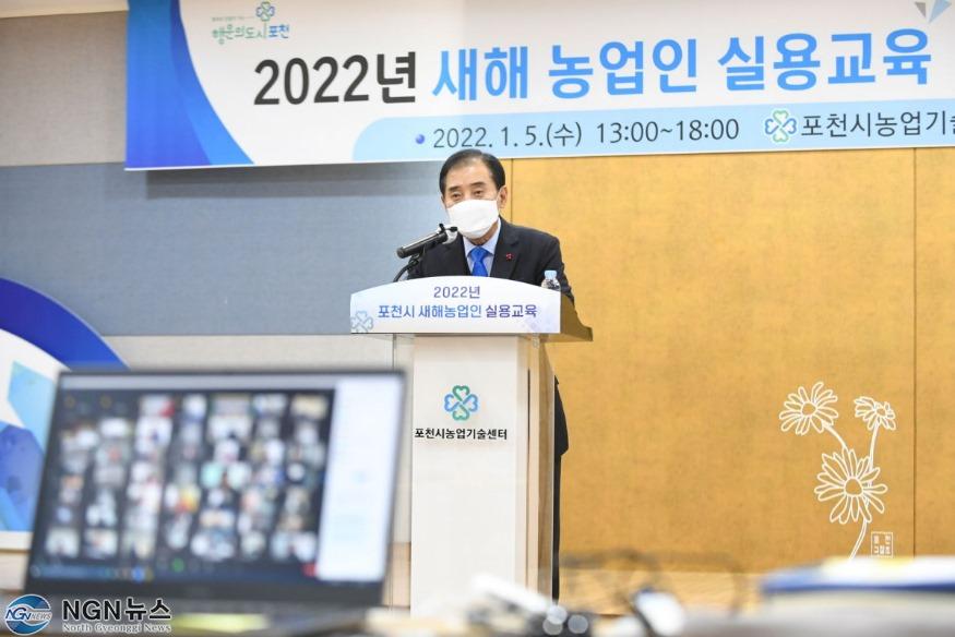 2-1. 올해 농사는 새해농업인 실용교육으로 시작하세요.jpg