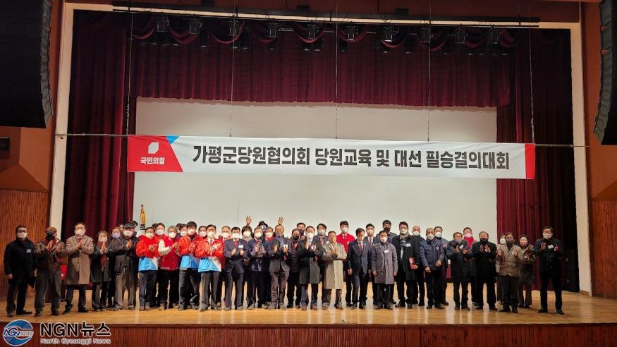결의대회 수정.jpg