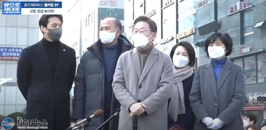 이재명 고양.JPG