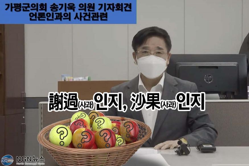 송기욱.jpg