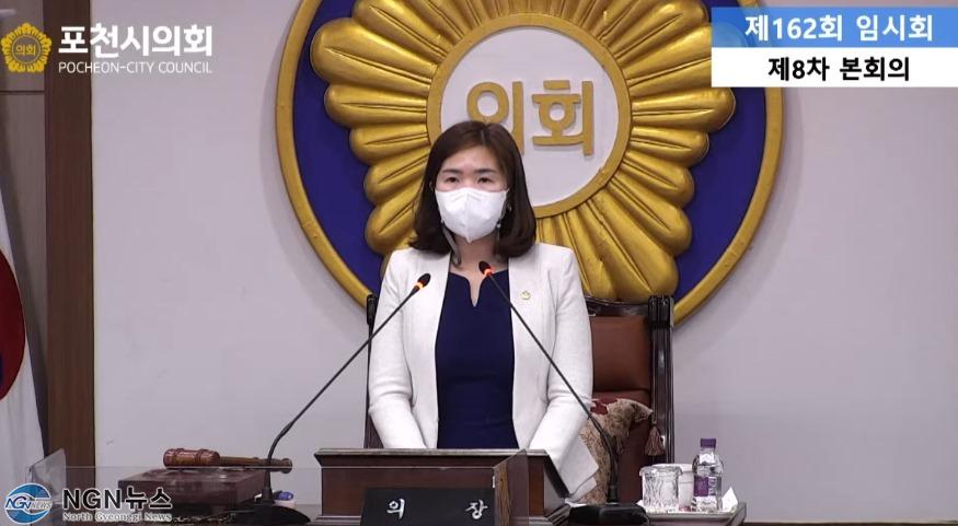 손세화 포천시의회 의장 (1).jpg