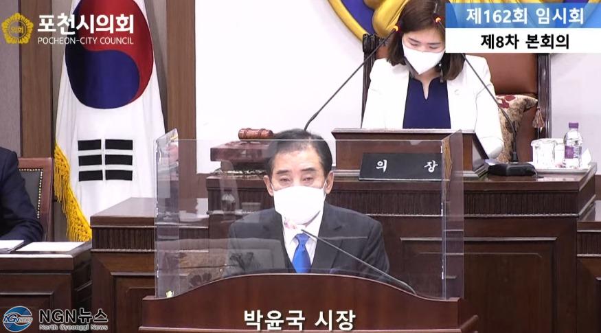 박윤국시장 보충질문 답변.jpg