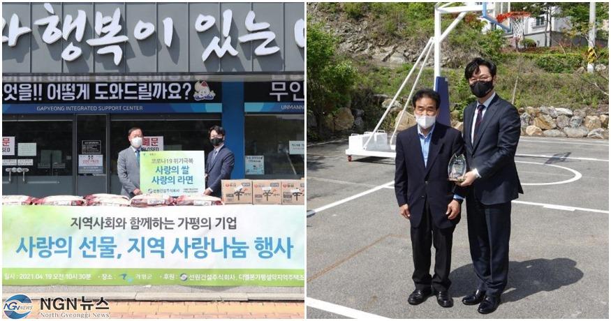 선원건설.jpg