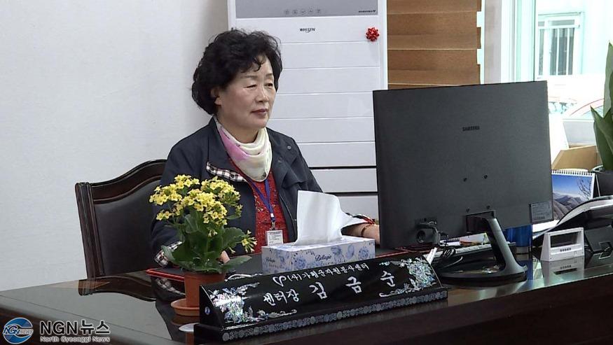 김금순.jpg