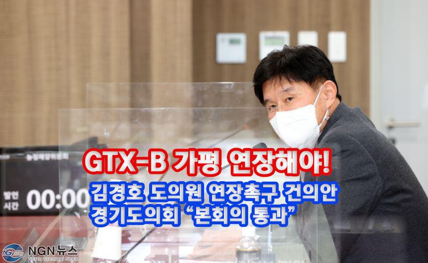본회의 통과.jpg