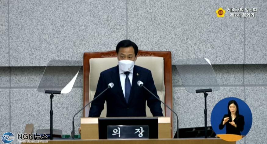 경기도의회 의장.JPG