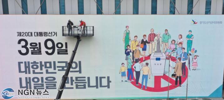 대선 포스터.JPG