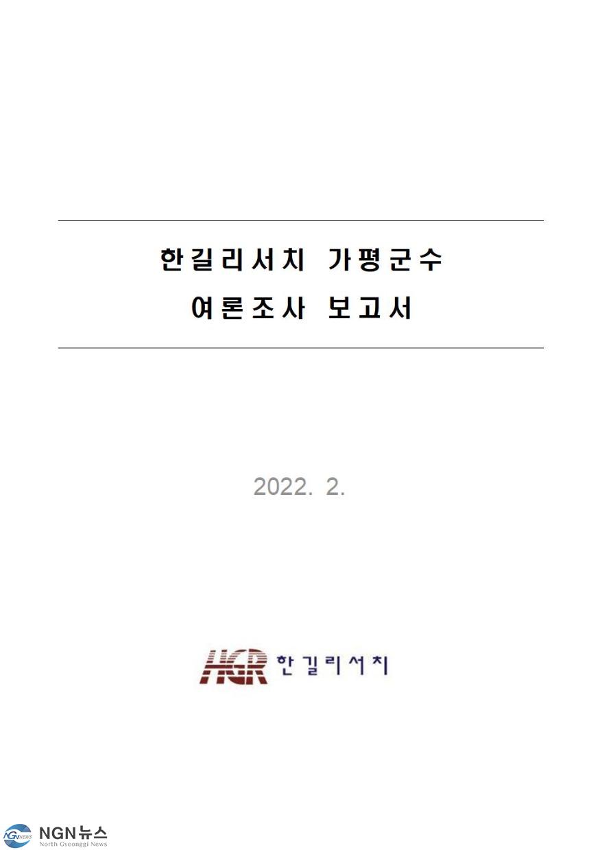 여론조사001.jpg