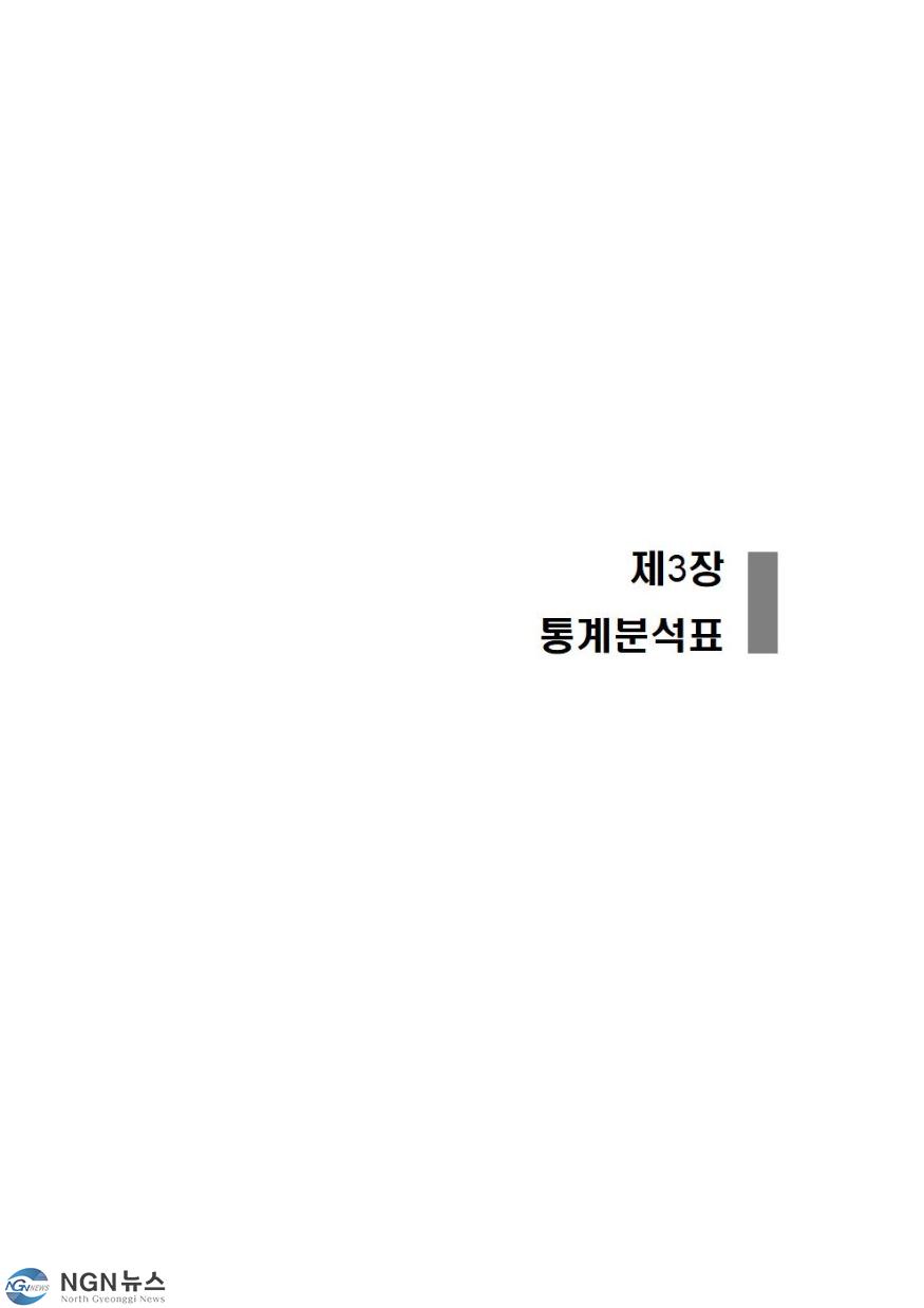 여론조사018.jpg
