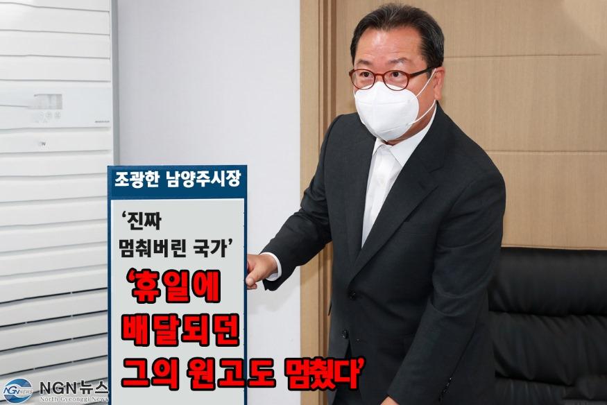 조광한시장 섬네일.jpg