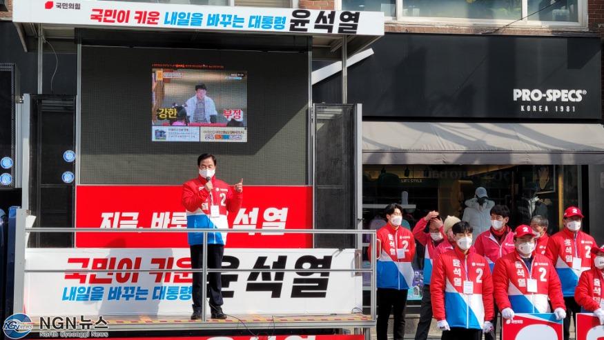 최춘식 유세현장.jpg