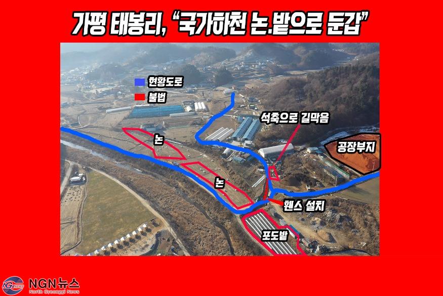 태봉리 섬네일.jpg