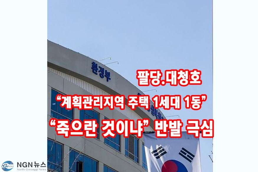 팔당.jpg