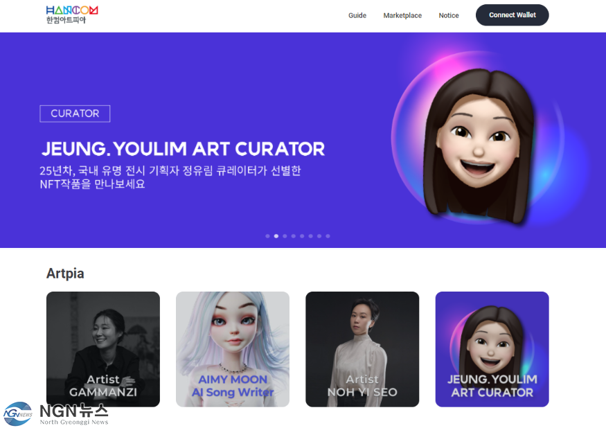 한컴아트피아 01.png