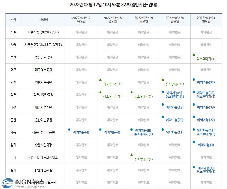 관내 전국.JPG